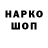 Марки NBOMe 1,8мг Eltai O6