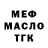 Героин гречка Dasnay Luckner