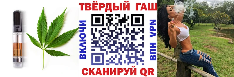 Печенье с ТГК конопля  ОМГ ОМГ вход  Вилюйск 
