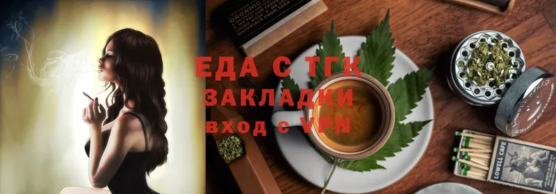 Cannafood конопля  где продают наркотики  Вилюйск 