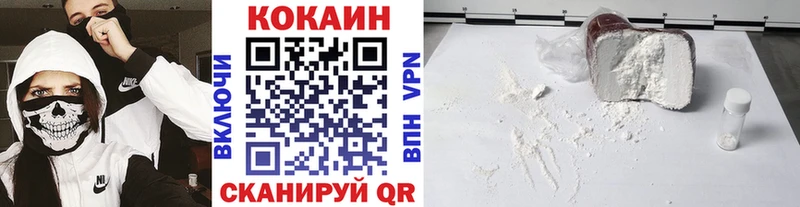 COCAIN Fish Scale  Вилюйск 