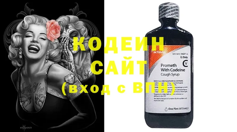 Codein Purple Drank  закладка  Вилюйск 