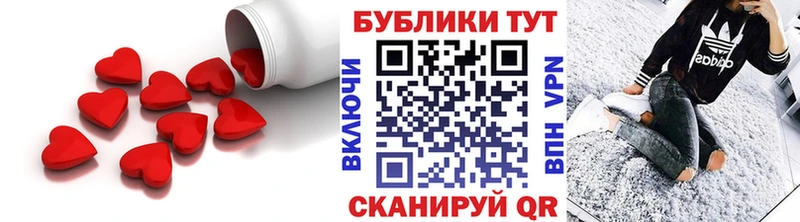 ЭКСТАЗИ ешки  кракен маркетплейс  Вилюйск 
