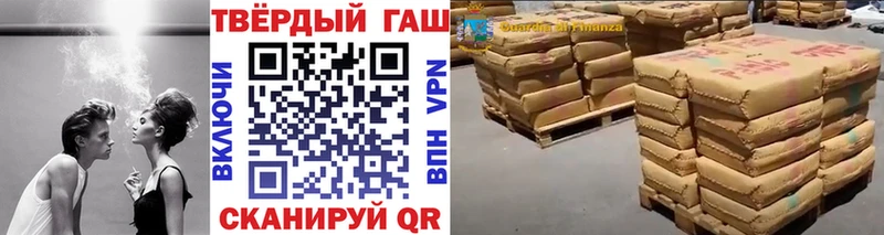 ГАШИШ ice o lator  дарнет шоп  мега ТОР  Вилюйск 