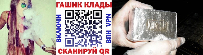ГАШИШ хэш Вилюйск