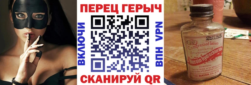 Героин афганец  Вилюйск 