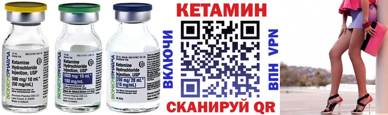 KRAKEN как зайти  Вилюйск  Кетамин VHQ 