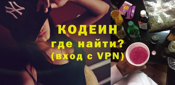 наркотики Нестеровская