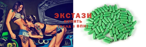 кокаин премиум Краснослободск