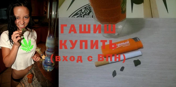 гашик Заволжье