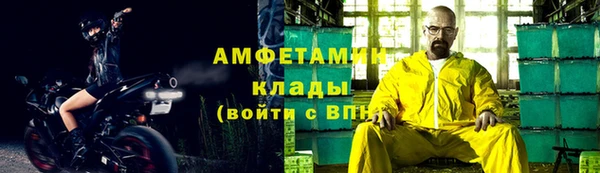 скорость Калининец