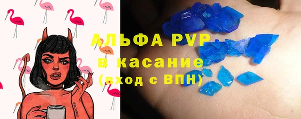 эйфоретик Великий Новгород