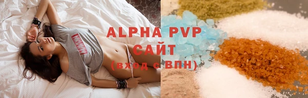 кокаин премиум Корсаков