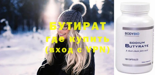 дмт Ессентукская