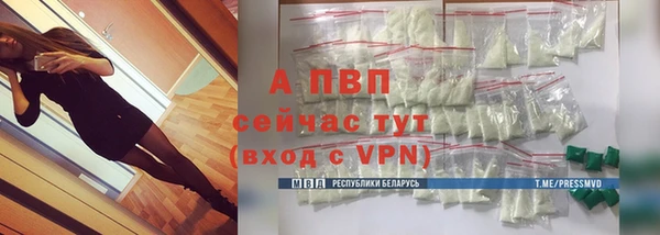 меф VHQ Костерёво