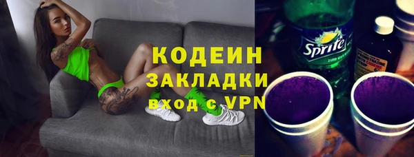 герыч Краснотурьинск