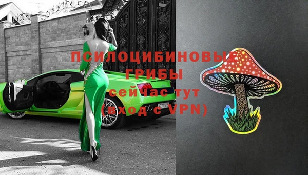 кокаин премиум Красноперекопск