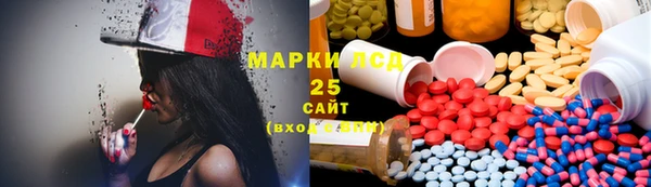 кокаин премиум Корсаков