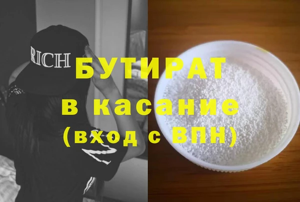 кокаин премиум Корсаков
