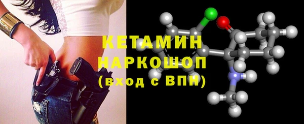 кокаин премиум Красноперекопск