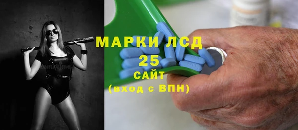 кокаин премиум Корсаков