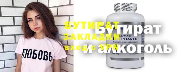 меф VHQ Костерёво