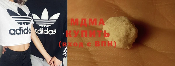кокаин премиум Краснослободск