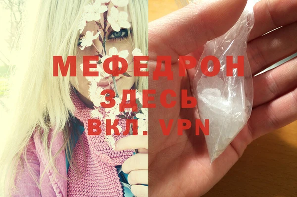 меф VHQ Костерёво
