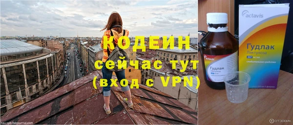 кокаин премиум Корсаков