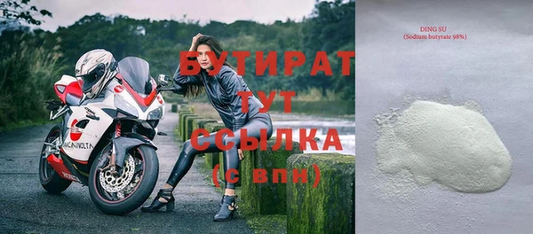 кокаин премиум Красноперекопск