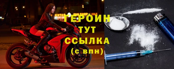 кокаин премиум Красноперекопск
