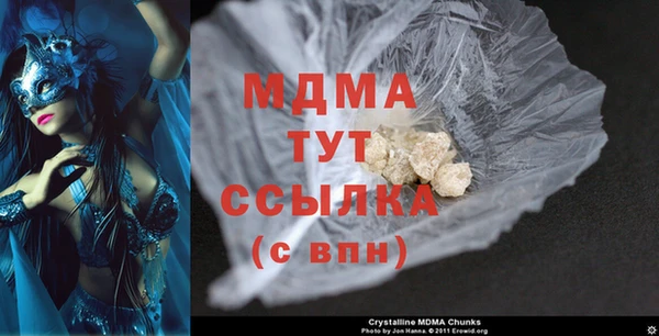 кокаин премиум Корсаков