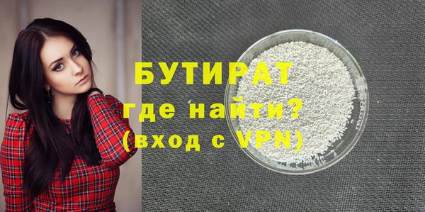 мефедрон мука Бугульма