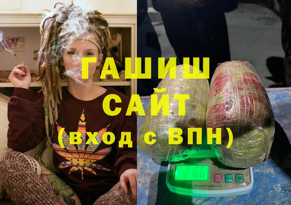 меф VHQ Костерёво