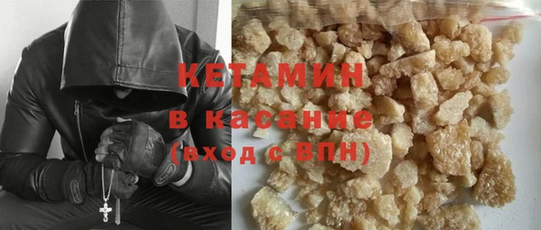 кокаин премиум Краснослободск