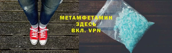 герыч Краснотурьинск