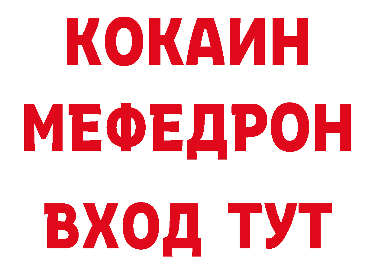 КЕТАМИН VHQ tor сайты даркнета кракен Вилюйск