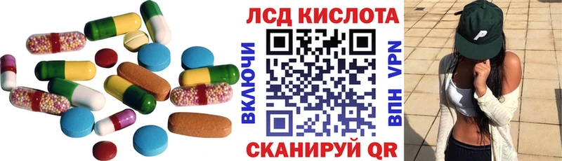 Лсд 25 экстази кислота Вилюйск