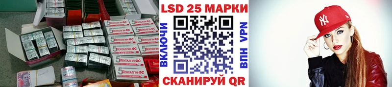 Лсд 25 экстази ecstasy  Вилюйск 
