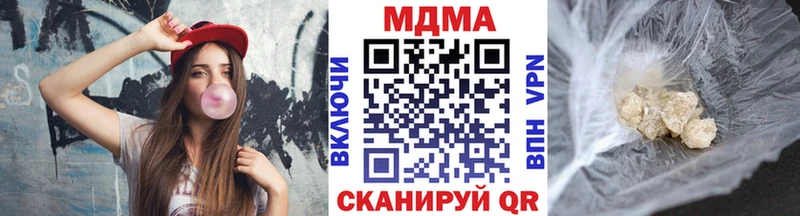 darknet телеграм  где можно купить   Вилюйск  MDMA crystal 