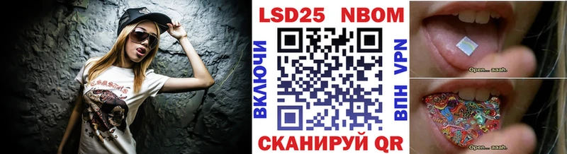 Наркотические марки 1500мкг  omg маркетплейс  Вилюйск  купить закладку 