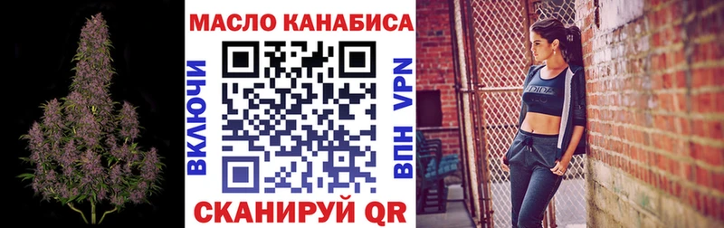 Дистиллят ТГК вейп с тгк  Вилюйск 